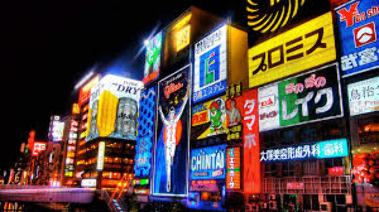 Japan's Diwali Fixed Departure 3N Osaka , 1N Hiroshima and 4N Tokyo 9 days